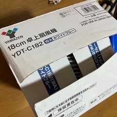 ヤマゼン ミニ扇風機 YDT-C182の画像