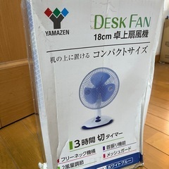 ヤマゼン ミニ扇風機 YDT-C182の画像