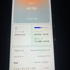 オッポA3の画像