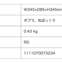 Francfranc クリスマスリースの画像