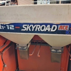 Kubota R1-12コンバインの画像