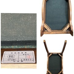 ■三越家具　ブルージュ チェア　椅子の画像