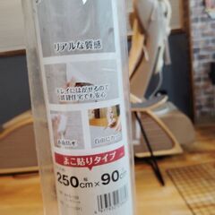 リメイクシート（シール）の画像