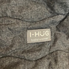 抱っこ紐 ベビーカー　防寒ケープ グレーデニムの画像