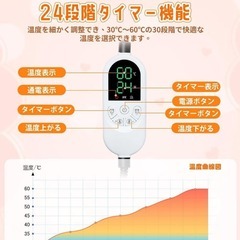 ペットホットカーペット❣️ペット用ヒーター 30段階温度調節 中型犬ペット用 Mの画像