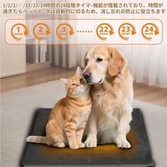 ペットホットカーペット❣️ペット用ヒーター 30段階温度調節 中型犬ペット用 Mの画像
