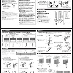至急！お譲り！ブラインド茶色
の画像