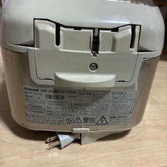 National 炊飯器　SR-SX10の画像