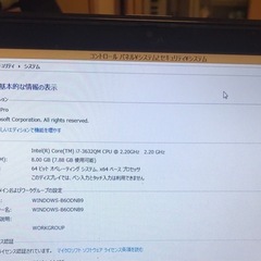 NEC LaVie ノートPC ブラック      I7の画像