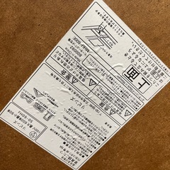 【電気コード無し】丸コタツの画像