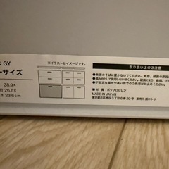 決まりました。📦✨3個まで購入可能　【ニトリ】Nインボックス レギュラーサイズ（本体＆フタ）グレー GYの画像