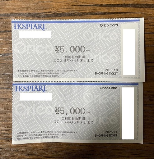 イクスピアリ ショッピングチケット ¥10,000 ディズニー 舞浜