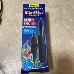 テトラ、ミニヒーターコントロール150Wの画像