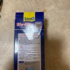 テトラ、ミニヒーターコントロール150Wの画像