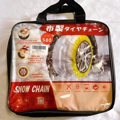 非金属タイヤチェーン 2個セット 580サイズ R13-R18対応の画像