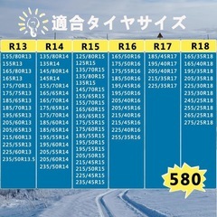 非金属タイヤチェーン 2個セット 580サイズ R13-R18対応の画像