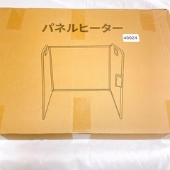 多機能 パネルヒーター 130x56cm おりたたみ 省エネの画像