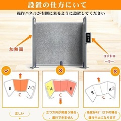 多機能 パネルヒーター 130x56cm おりたたみ 省エネの画像