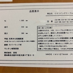 テーブルの画像