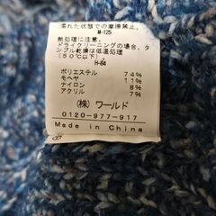 GRASS WATER (株)ワールド フード付きポンチョ ケープ ニットの画像