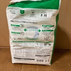 はくパンツ　うす型　男女兼用　ウエスト80-105㎝　20枚入りの画像