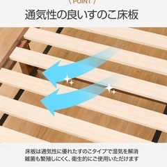 ニトリ　シングルベッドフレームの画像