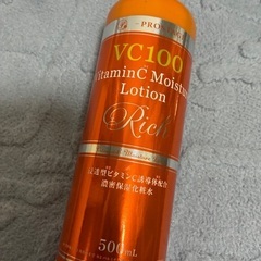 ビタミン化粧水の画像