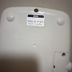 コンビ おしりふき温め器の画像