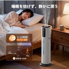 新品　加湿器の画像
