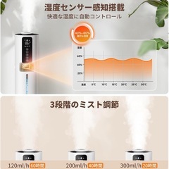 新品　加湿器の画像