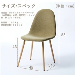 ダイニングテーブル5点セット　イームズ　北欧の画像