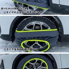 非金属タイヤチェーン ネイビー　80サイズ　155/65R14の画像