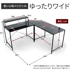 パソコンデスク デスク 幅160cm L字 L字型 デスク 机 つくえ ワークデスク PCデスク オフィスデスク ガラスデスク 学習机  の画像