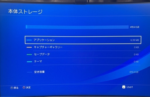 ソフト付 PS4  CUH-2000AB01 SSD換装済み