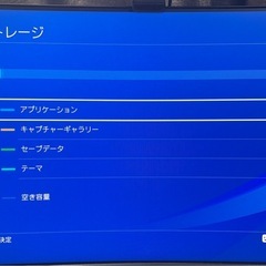 ソフト付 PS4  CUH-2000AB01 SSD換装済みの画像