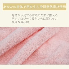 バスローブ　男女兼用の画像