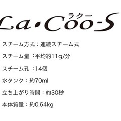 TOSHIBAスチームアイロンの画像