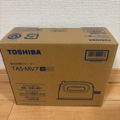 TOSHIBAスチームアイロンの画像
