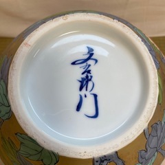 肥前有田壺 レア＊限定品】肥前有田焼 文右エ門 飾壺・花入 (ロイド) つくばの生活