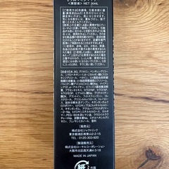 【新品】DREXEL セラムマキシマイザーの画像