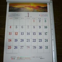 2026カレンダー　壁掛け式の画像