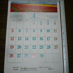 2026カレンダー　壁掛け式の画像