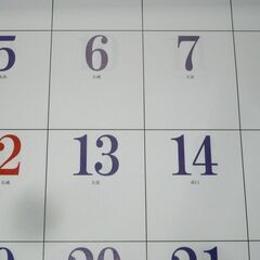 2026カレンダー　壁掛け式の画像