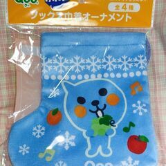 【新品未開封】QooとFANTAのソックス型巾着袋 4種セットの画像