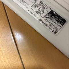 電気ヒーターの画像