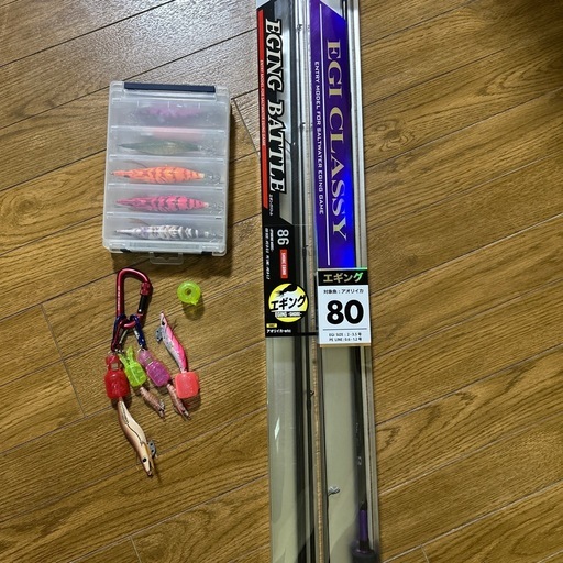 エギングセット(本日中取りに来てくれる人限定)
6000円にします。