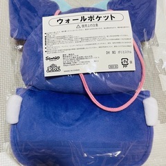 クロミ ウォールポケット サンリオの画像