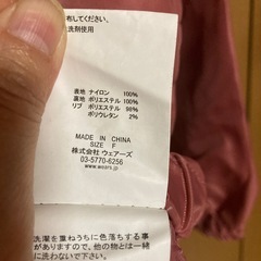 w closet♡後ろリボンブルゾンの画像