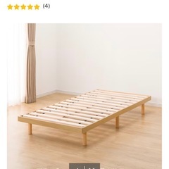 ベッドフレーム&マットレス(セミダブル)
の画像