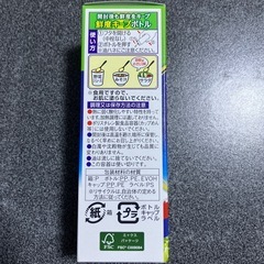 毎日うるおうアマニ油　7本セットの画像